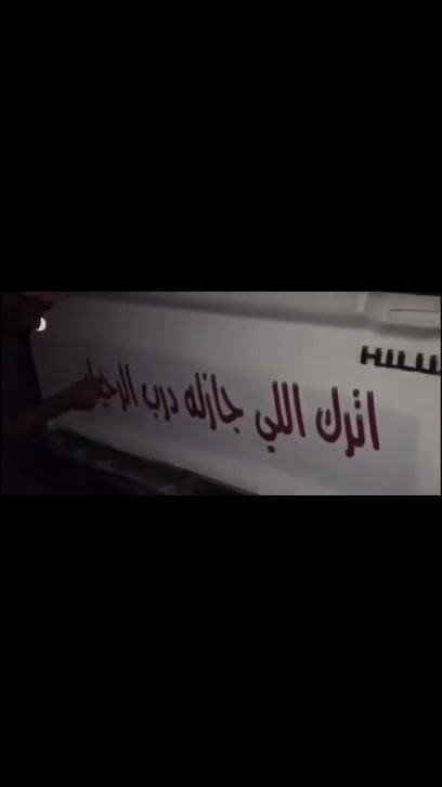 @شع النفيعي
