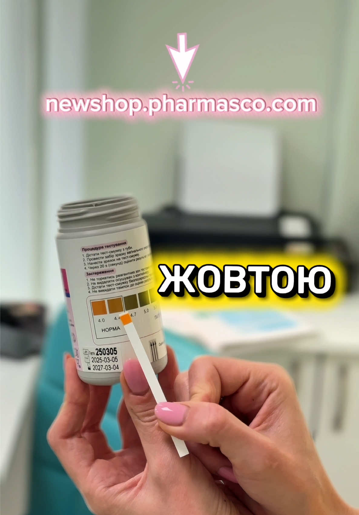 @Гінеколог Ангеліна Островська