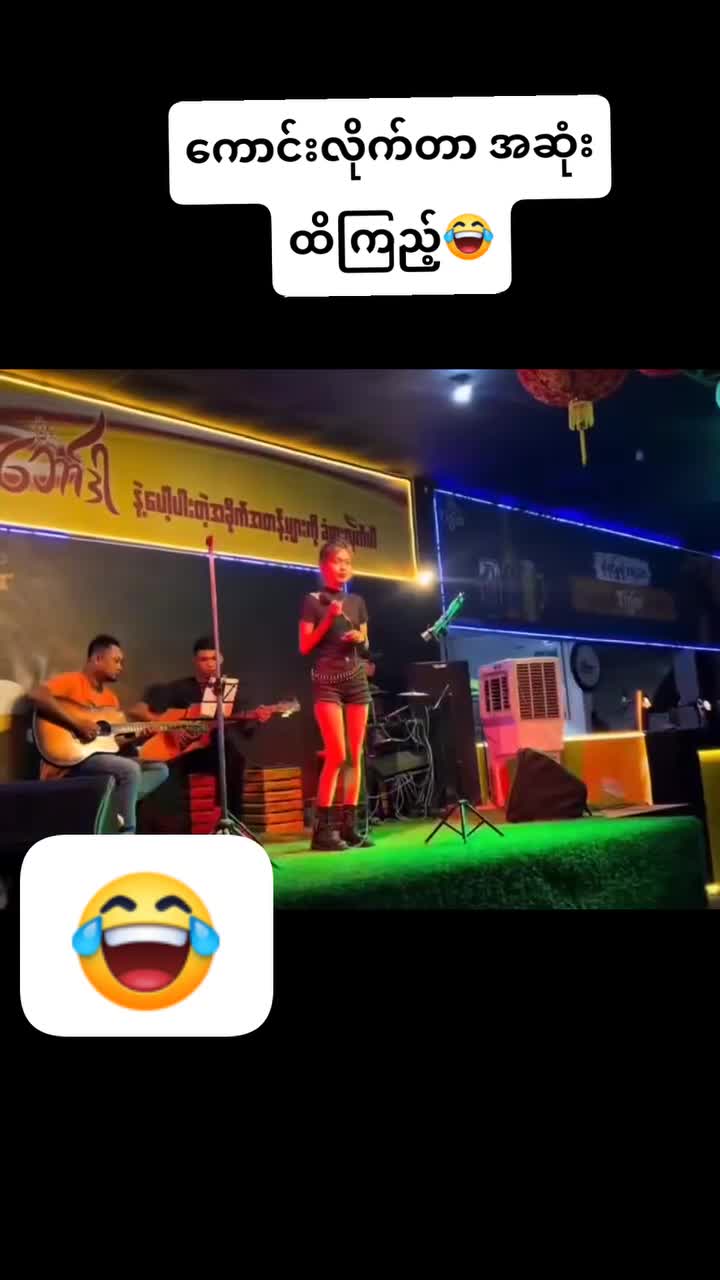 @๐ต๐๐ณ๐๐-(แแญแฏแแแบ)