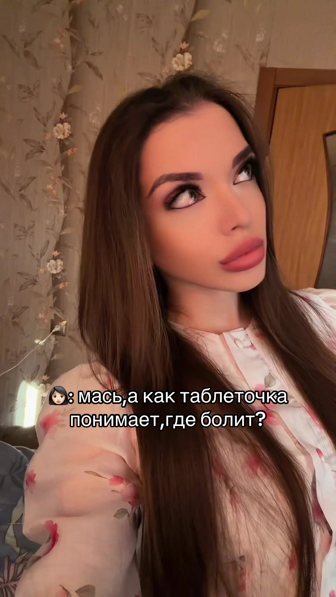 @Anastasiya
