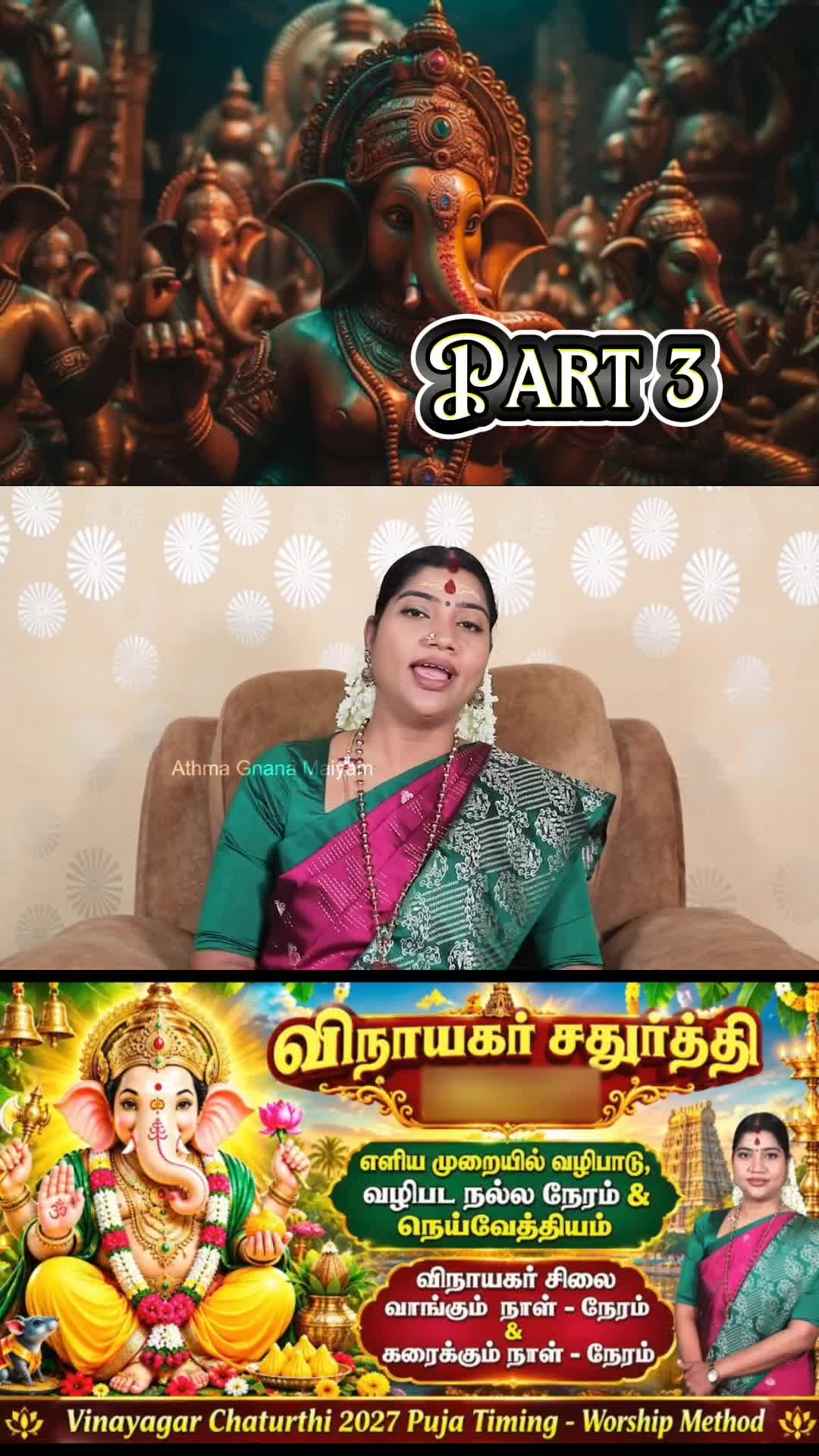 @Yogam Collection Resources