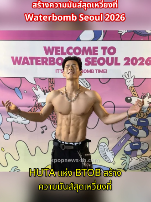 @kpopnews