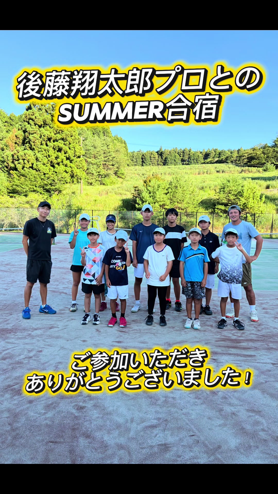 @テニストレーナー🎾山田