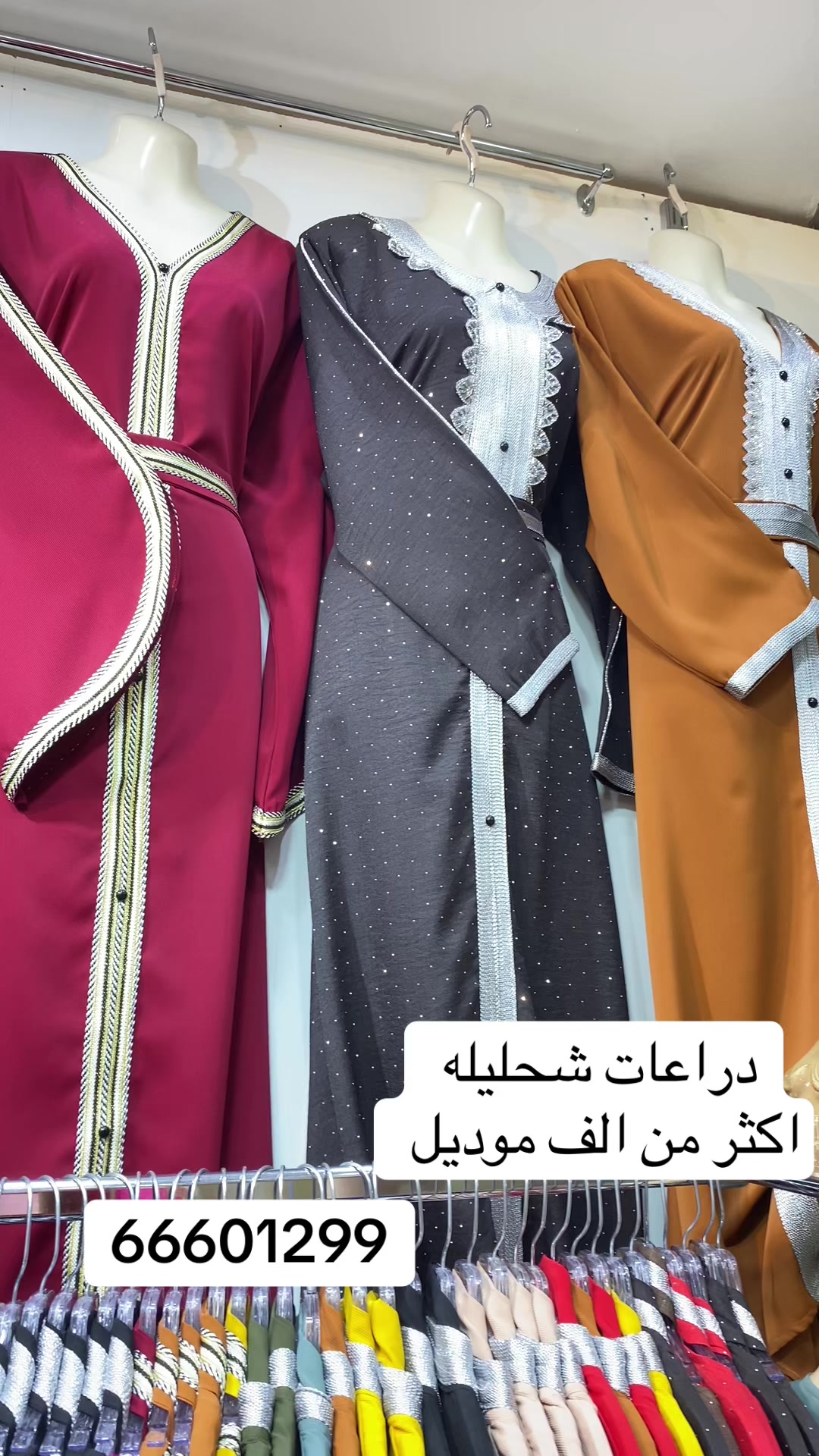 @سوق قصر طيبه الجهراء 94109277