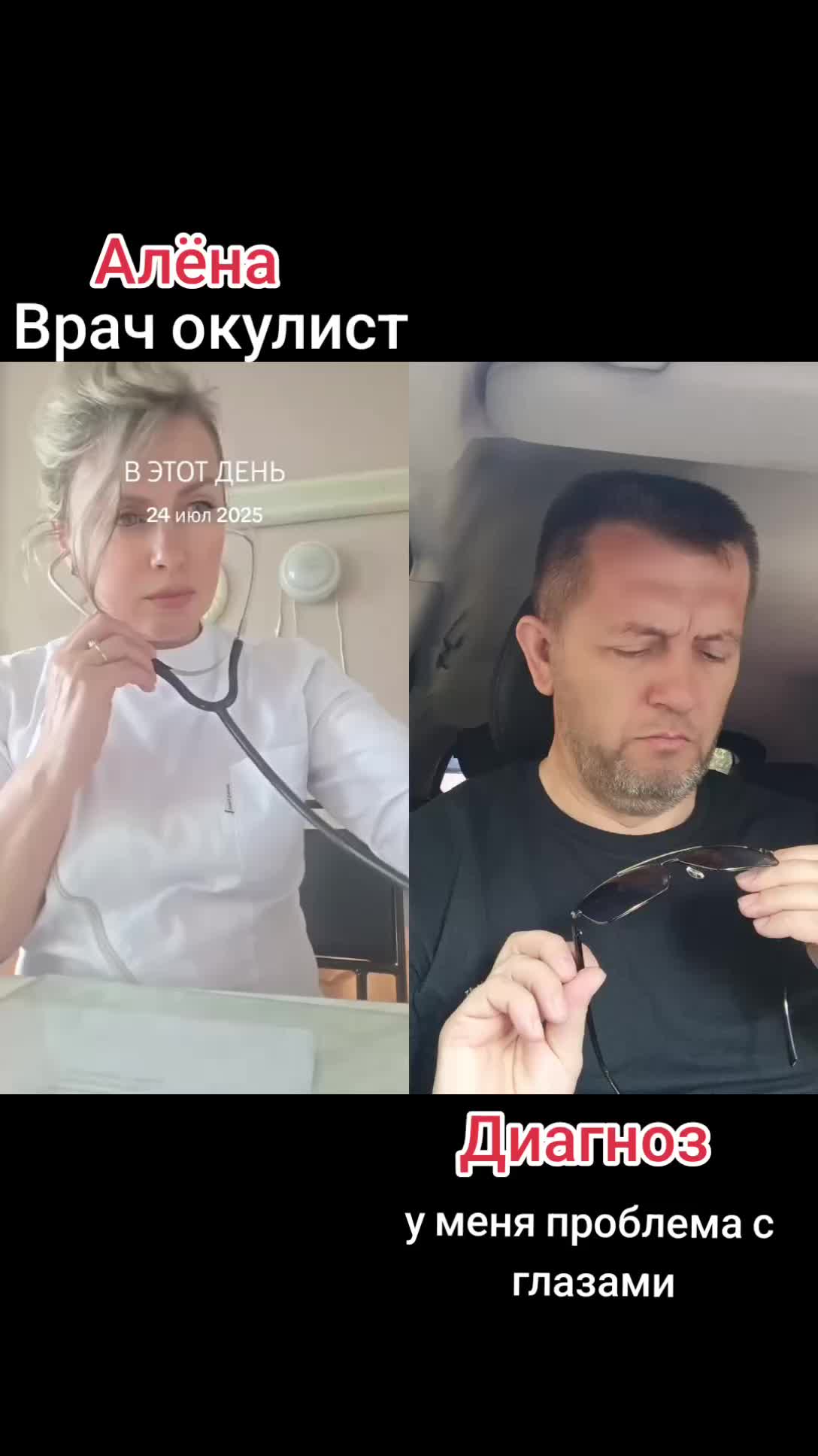 @=СЕРГЕЙ=