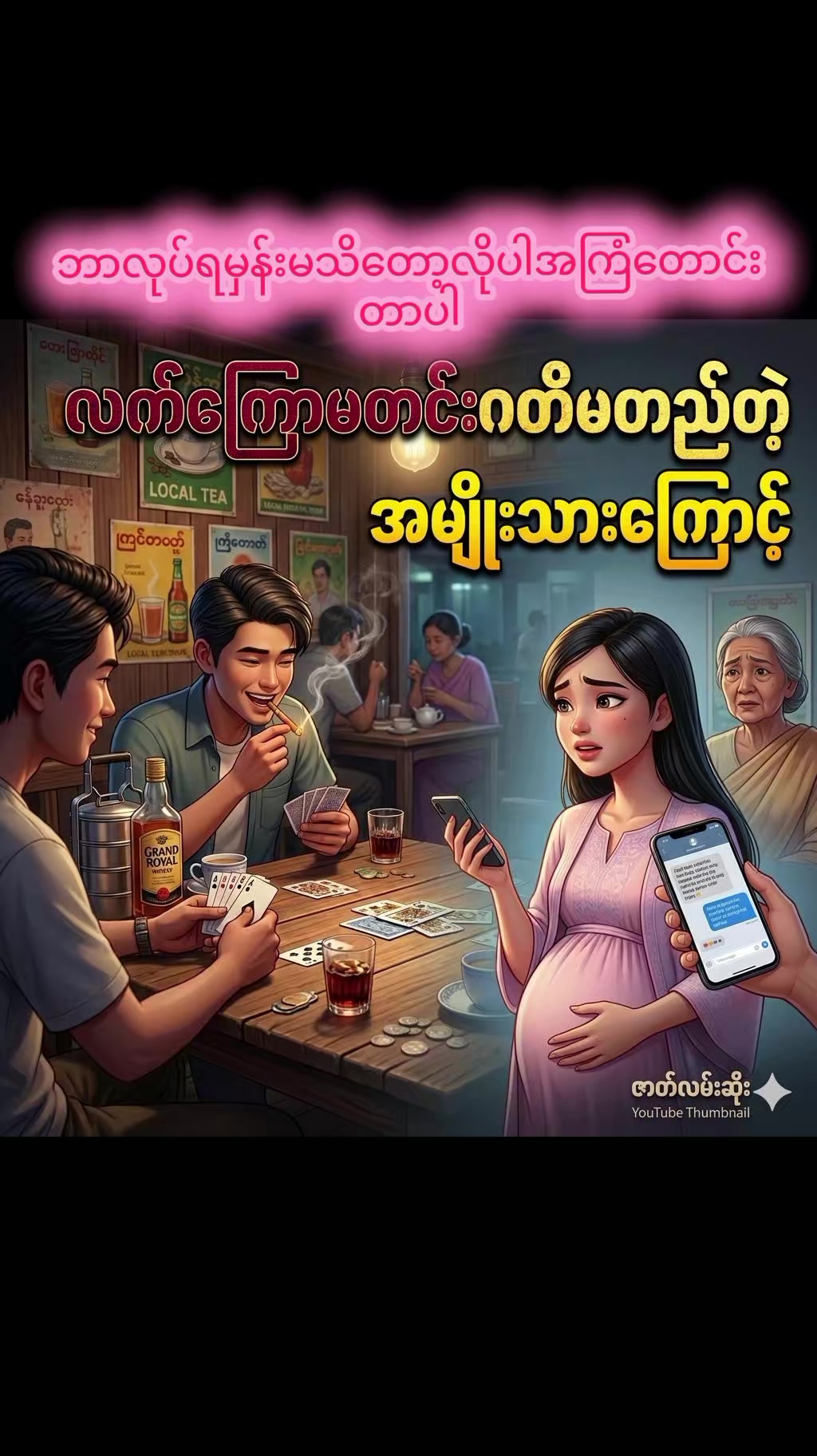 @Aungthandarkyaw