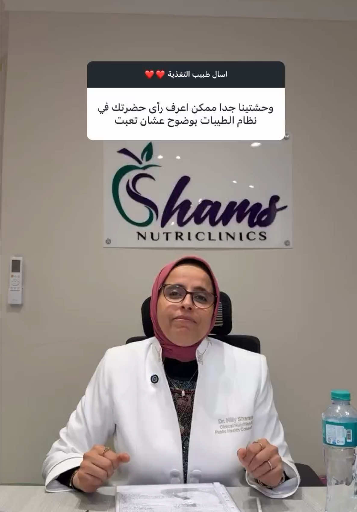@نيللى وحكايات الدايت