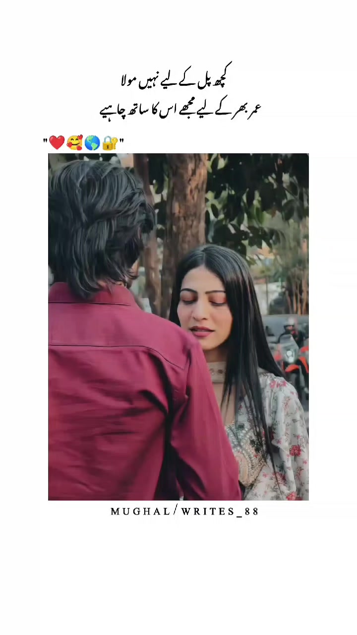@MuGhaL Writes ❤️&zwj;🩹