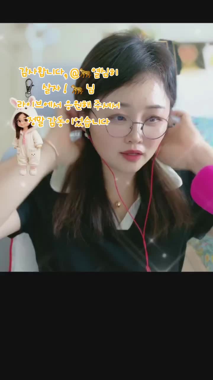 @✨️🎀💫지니지니✨️🍀💫
