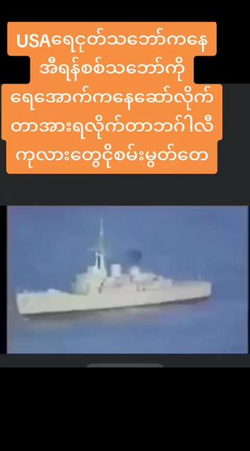 @ငမှိုင်း(𝐎𝐅𝐅𝐈𝐂𝐈𝐀𝐋-2)