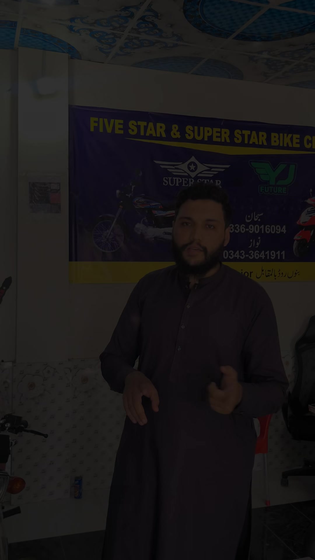 @fivestarbikes