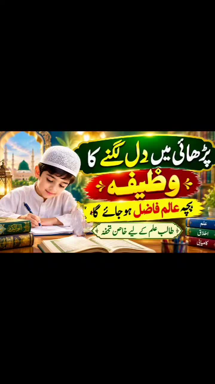 @Amna Safdar Official