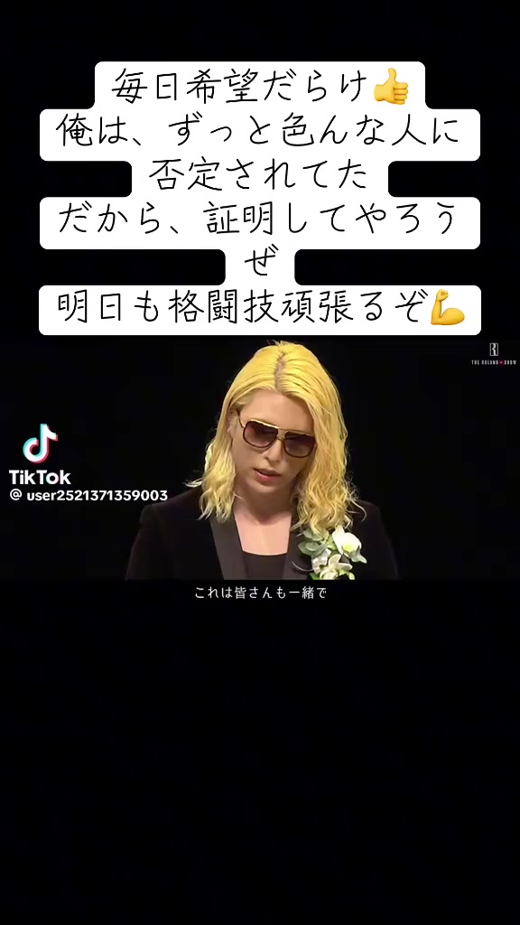 @垢抜けたい男は、言いたい👍