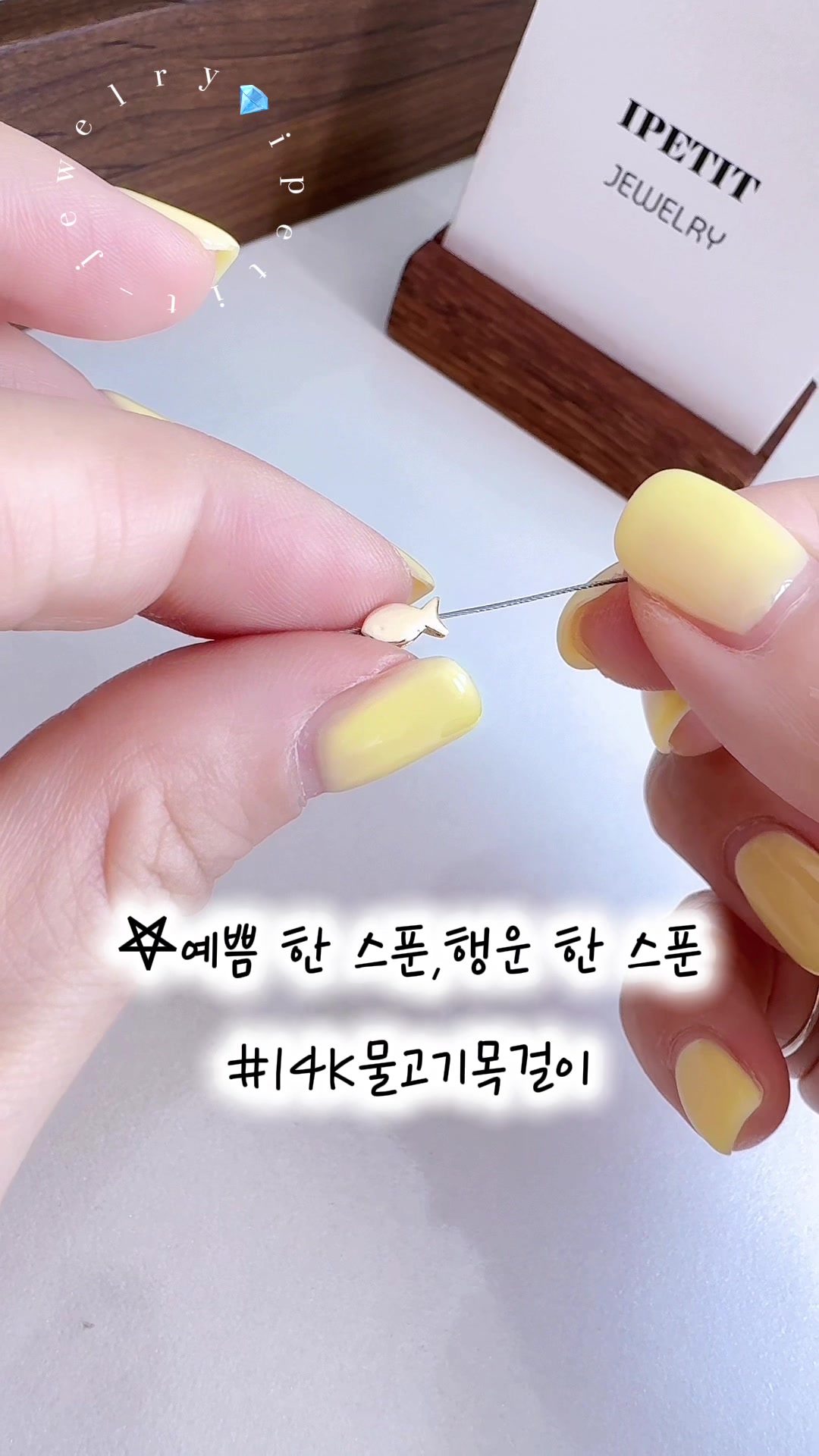 @아이쁘띠