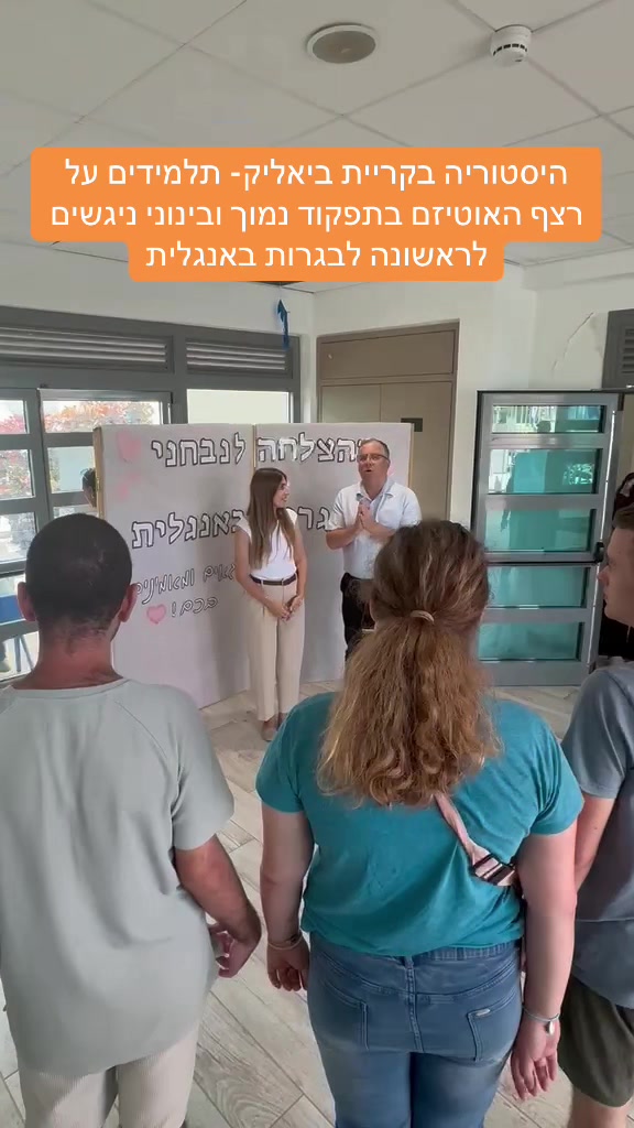 @אלי דוקורסקי, ראש העיר
