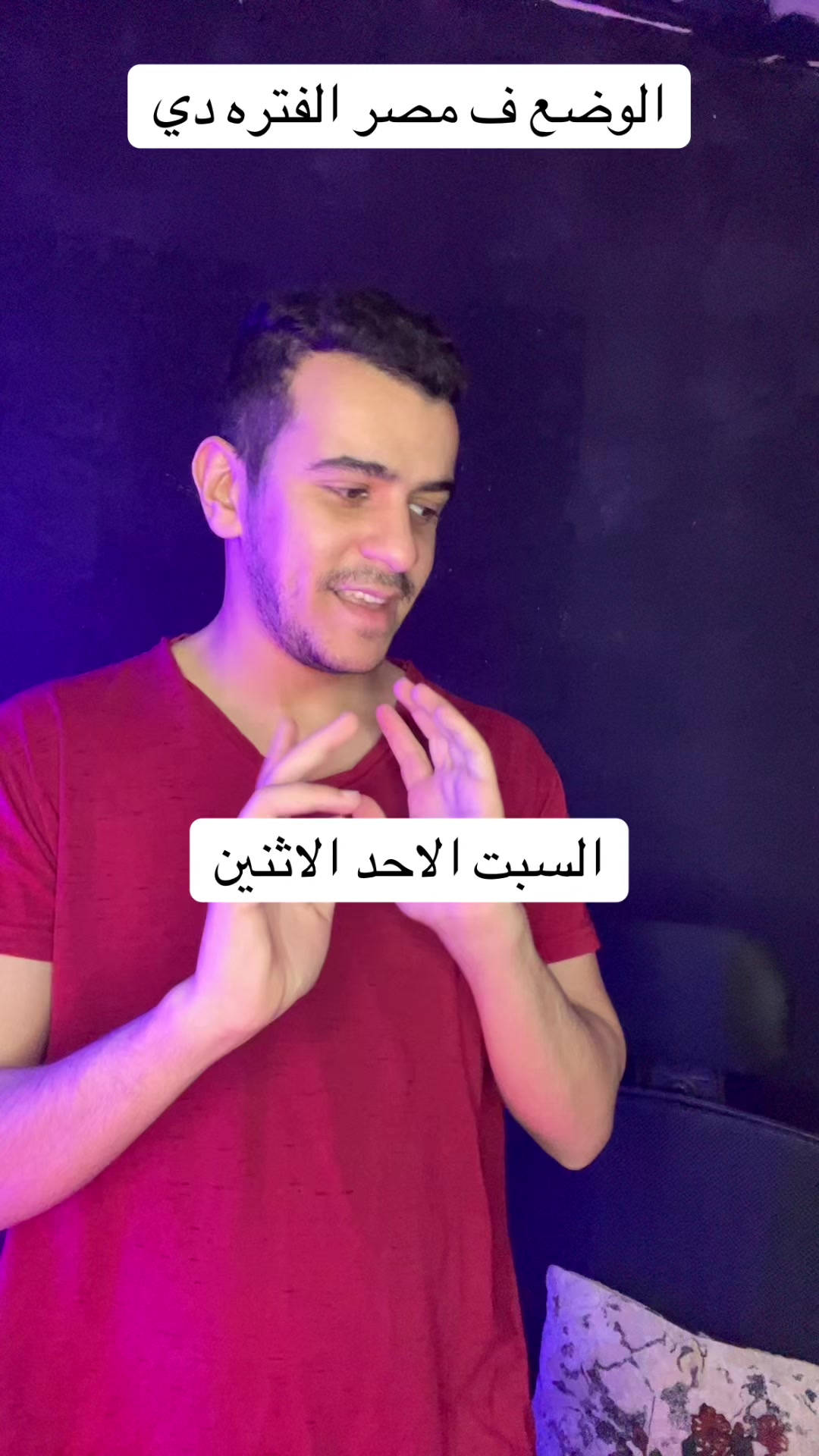 @الحسيني 🇪🇬