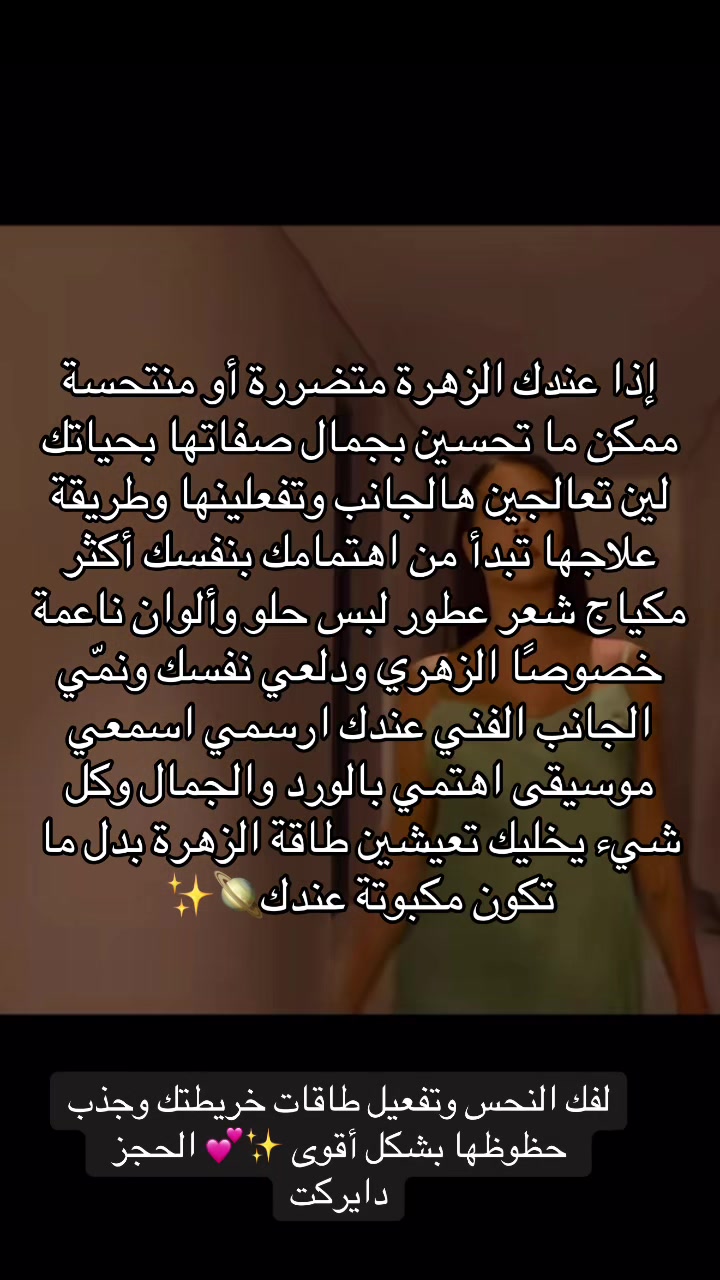 @ياسمينة 🕯️