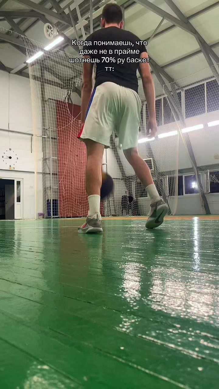 @ТГК: Баскетбой