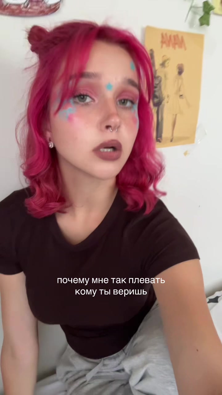 @кицька
