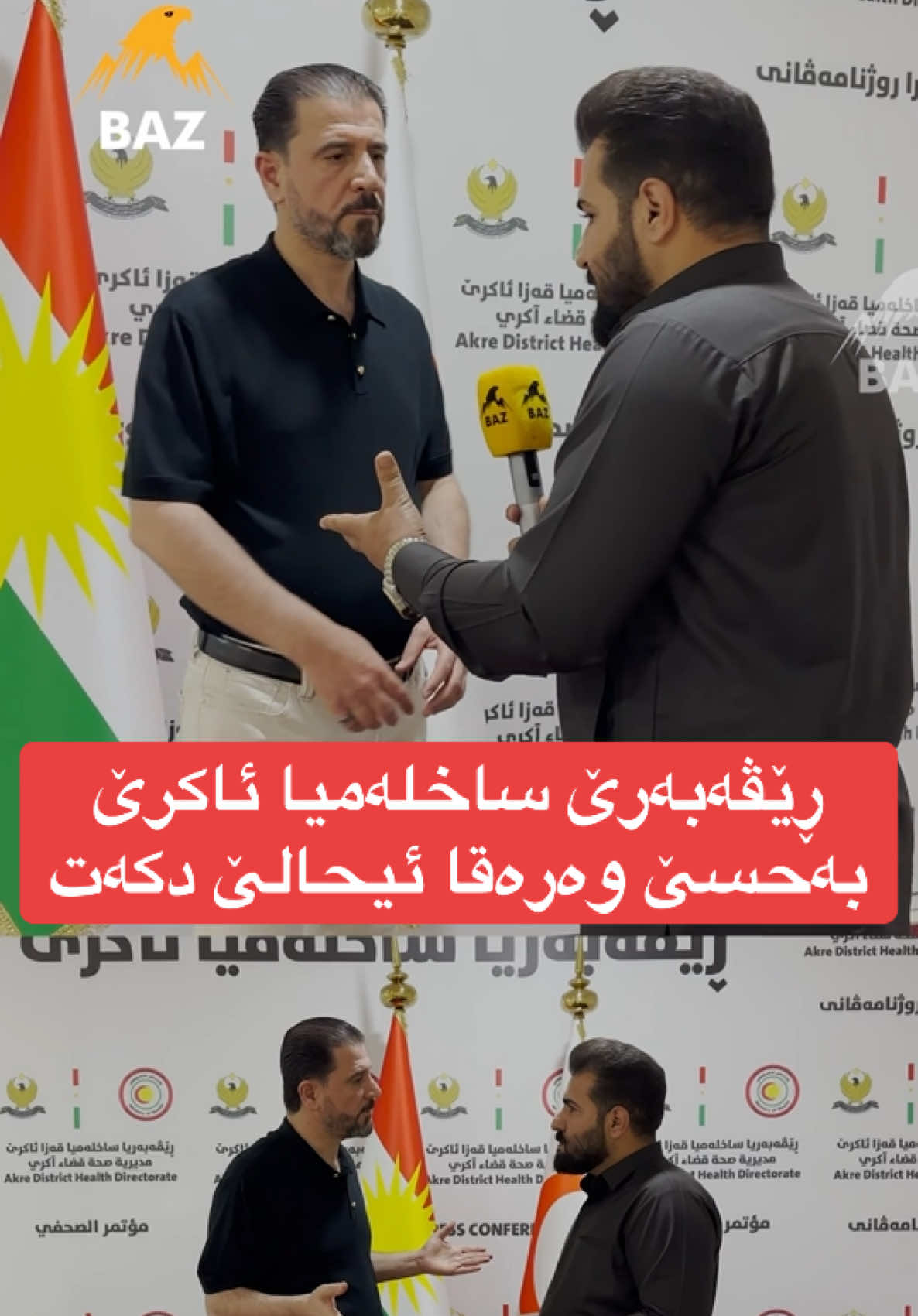 @🎤📺 𓆩جیگر هەركی𓆪 Journalist