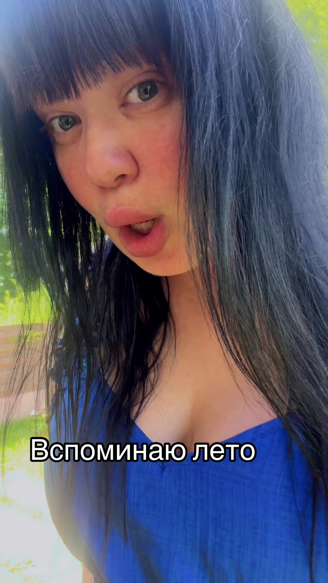 @сестрица