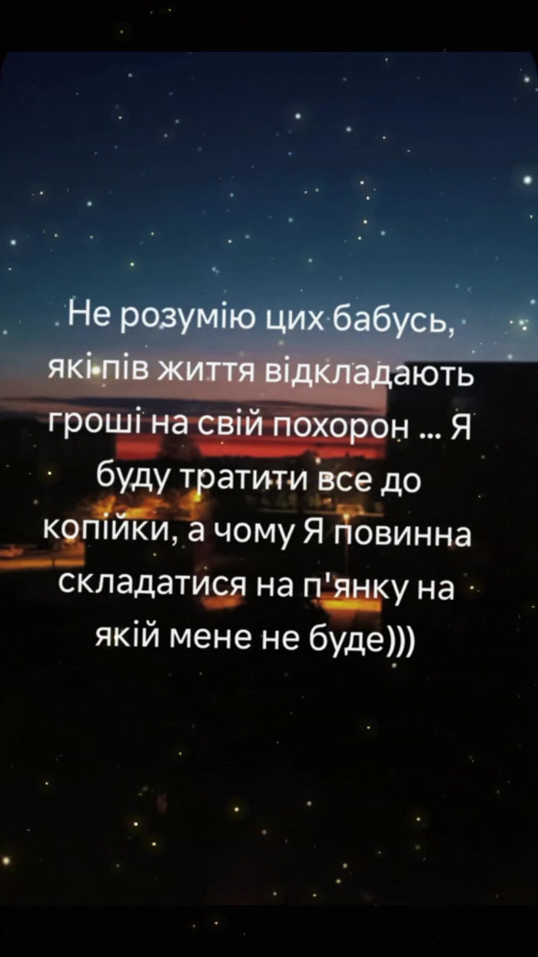 @Светлана