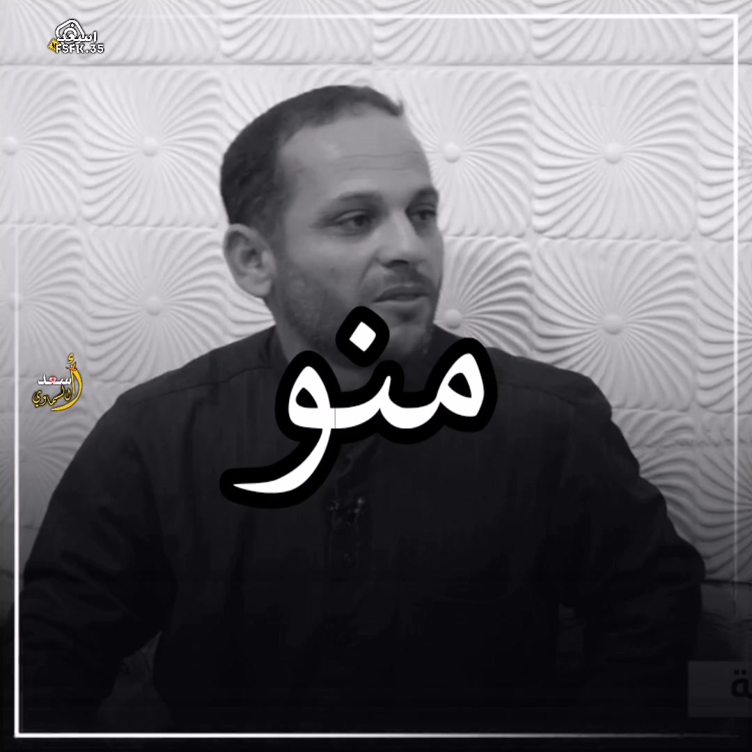 @أسعد السماوي