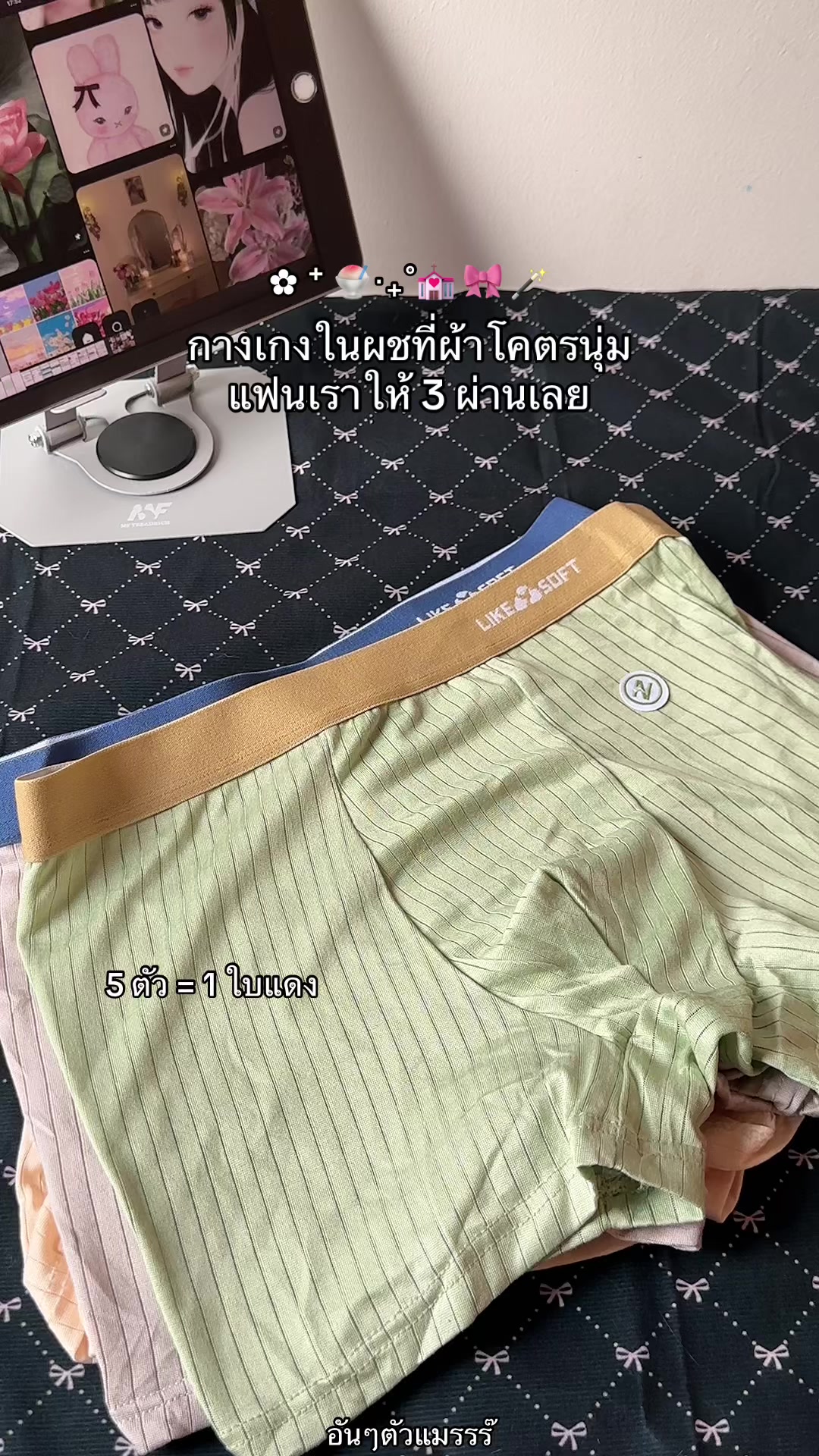 @— ; อันๆตัวแมรรร๊