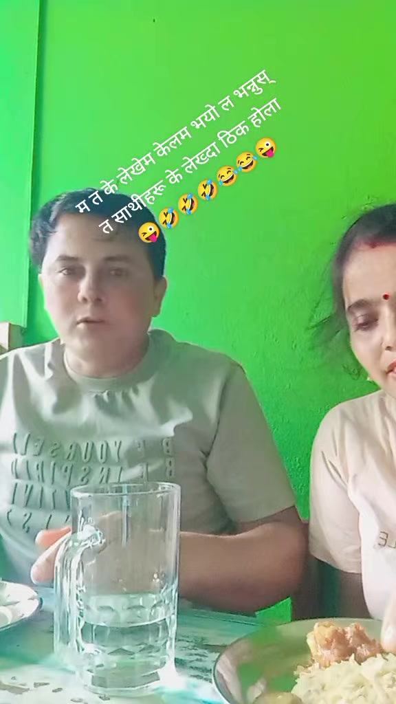 @Adhikari Rekha