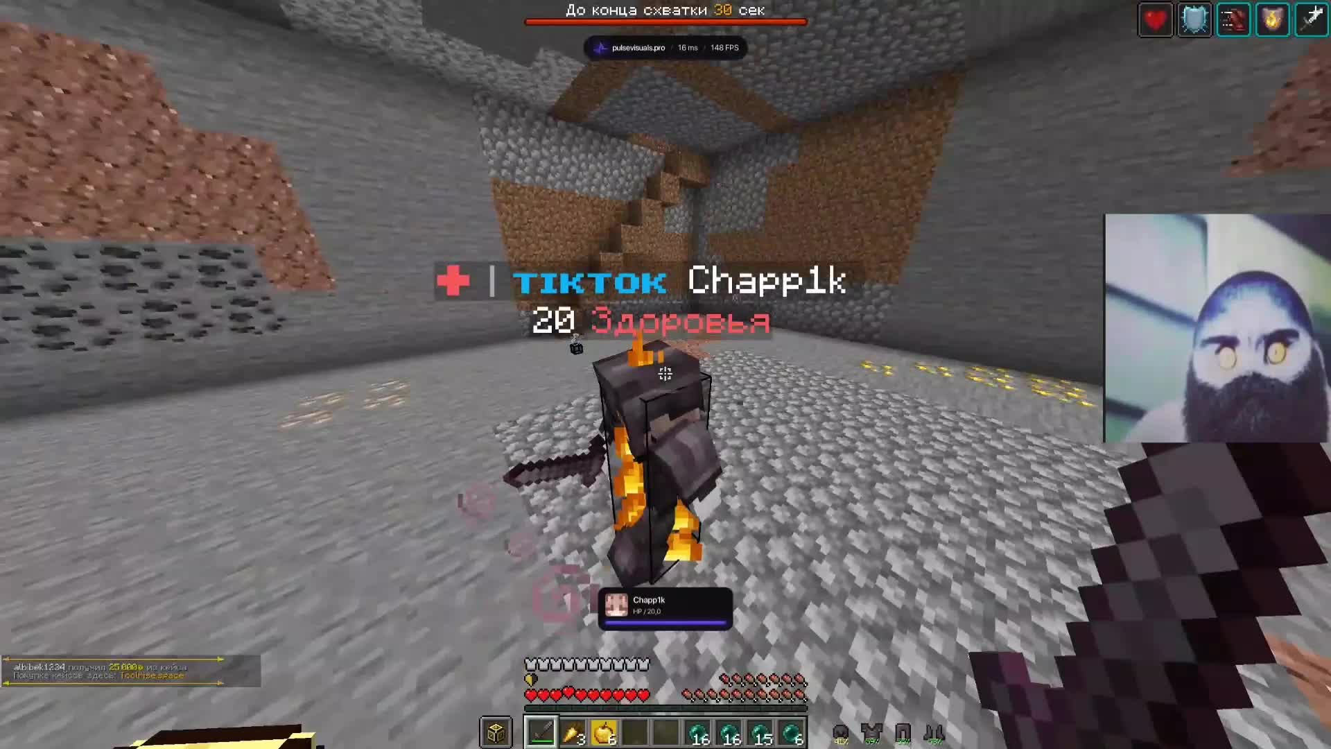 @Cheats hanter