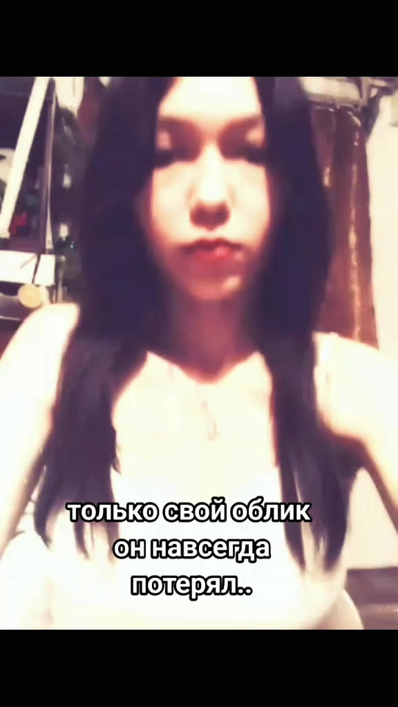 @⛓️❤️🔥 МАЛЫШКА 🔥❤️⛓️