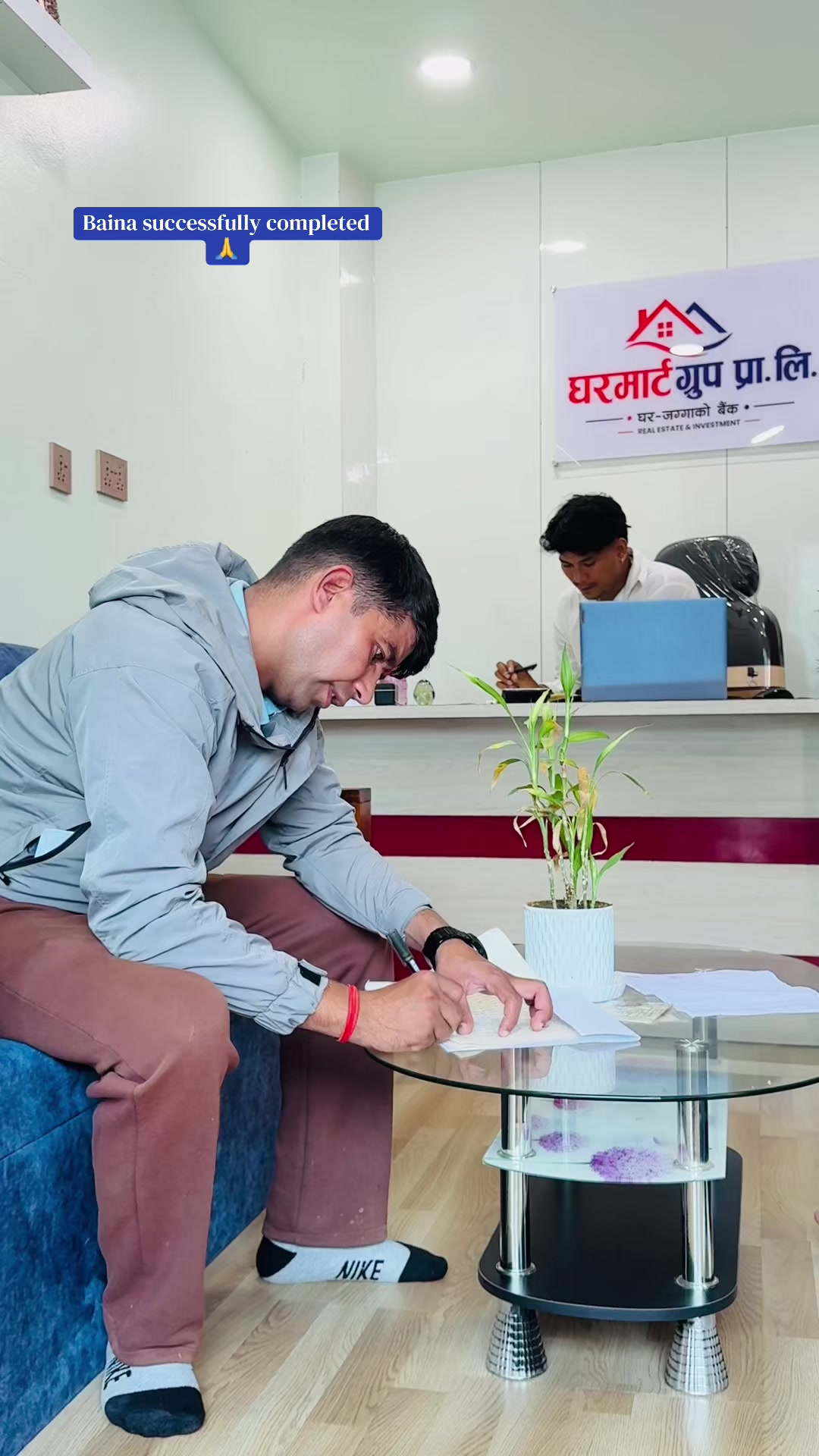 @घरमार्ट ग्रुप प्रा.लि