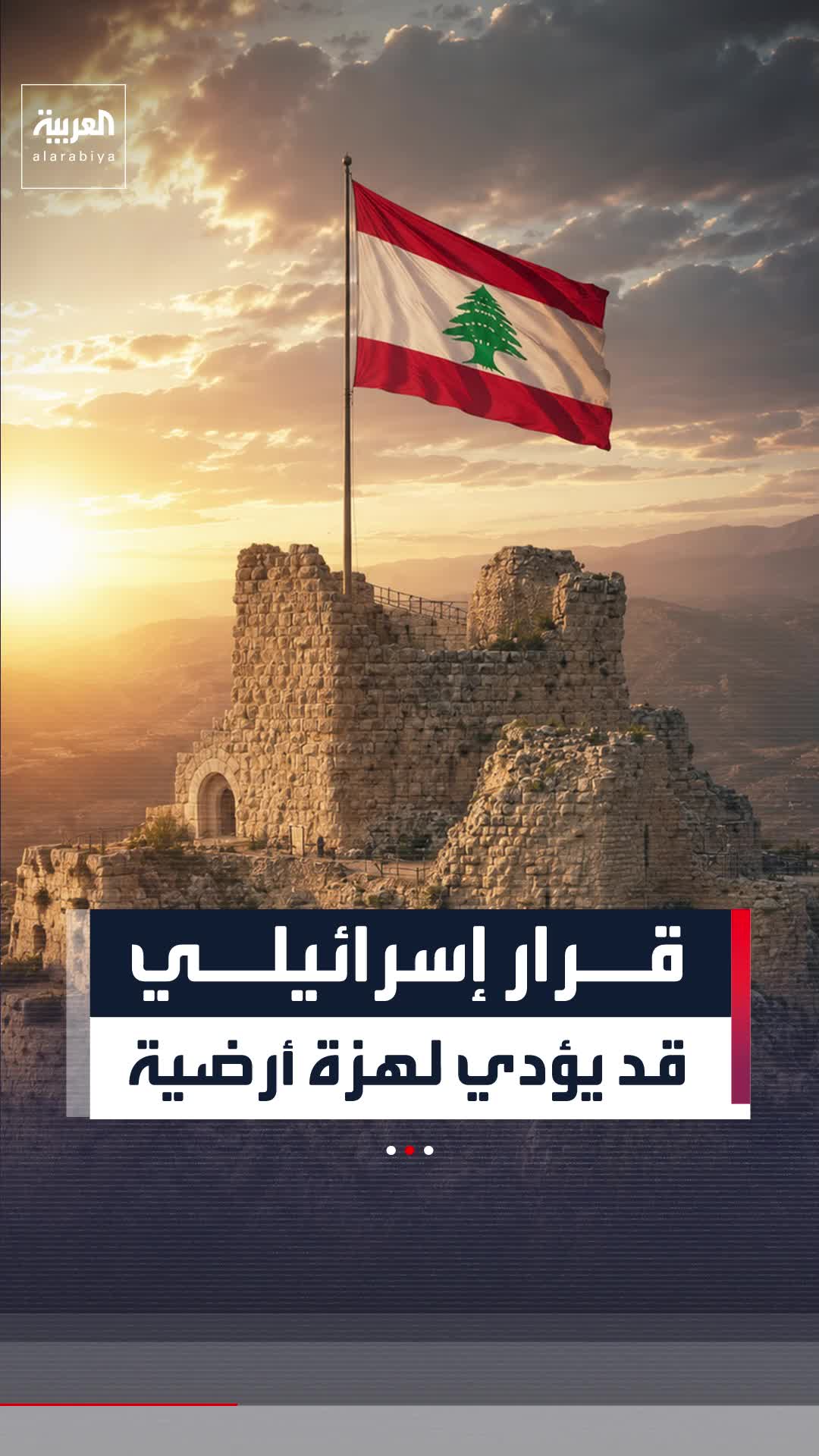 @العربية