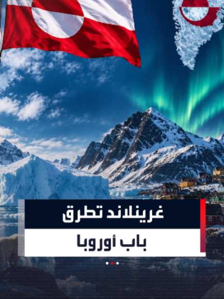 @العربية