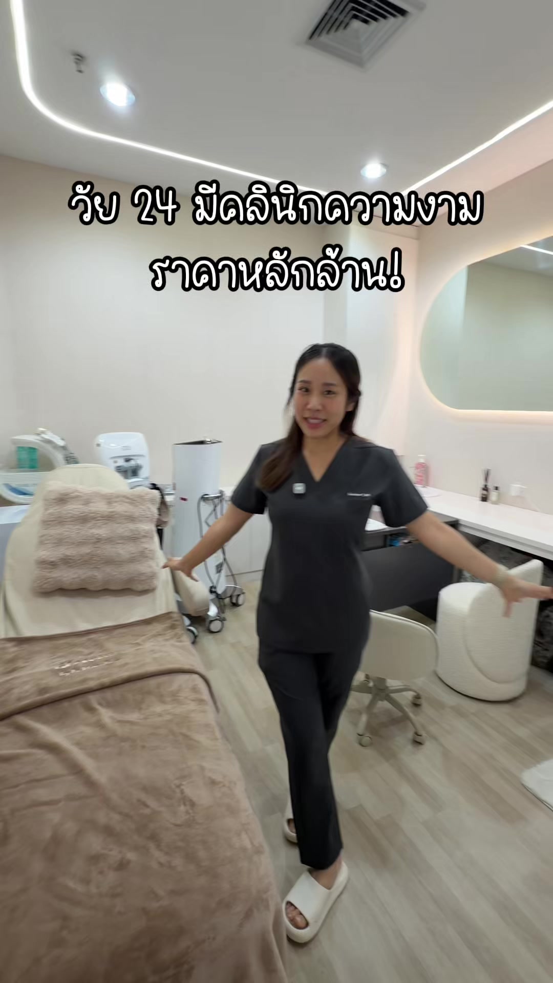 @มุกกินเค้ก