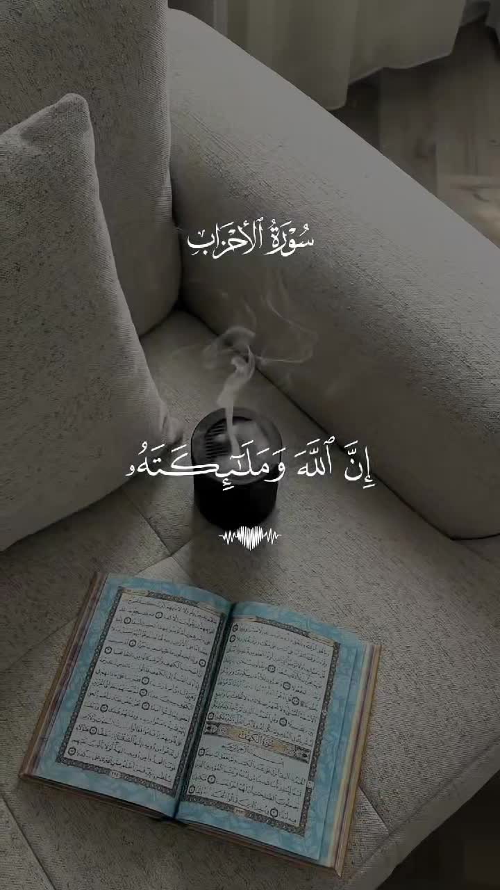 @قٌرٍآن || 𝐐𝐮𝐫𝐚𝐧