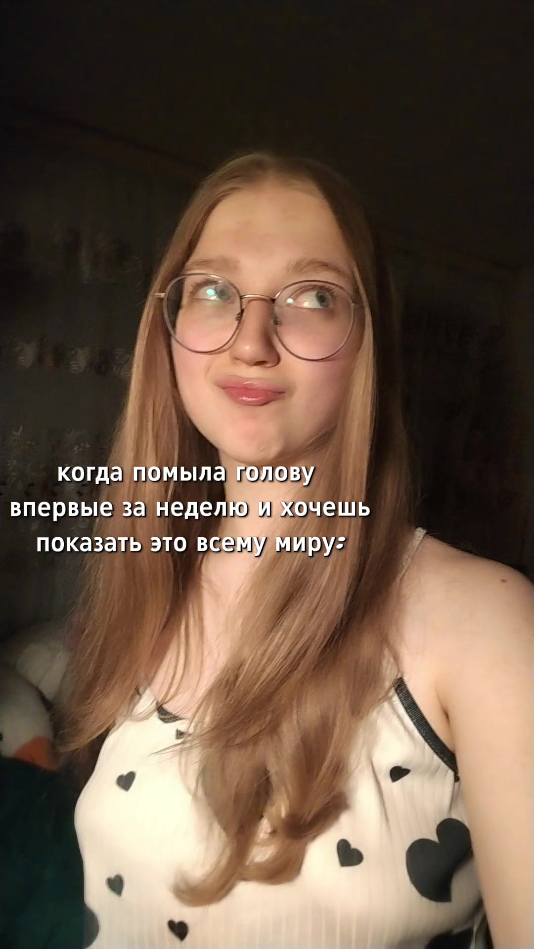 @софянка