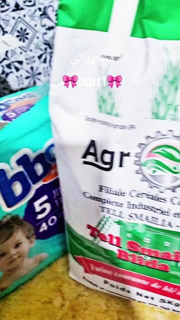 @أم أولادي
