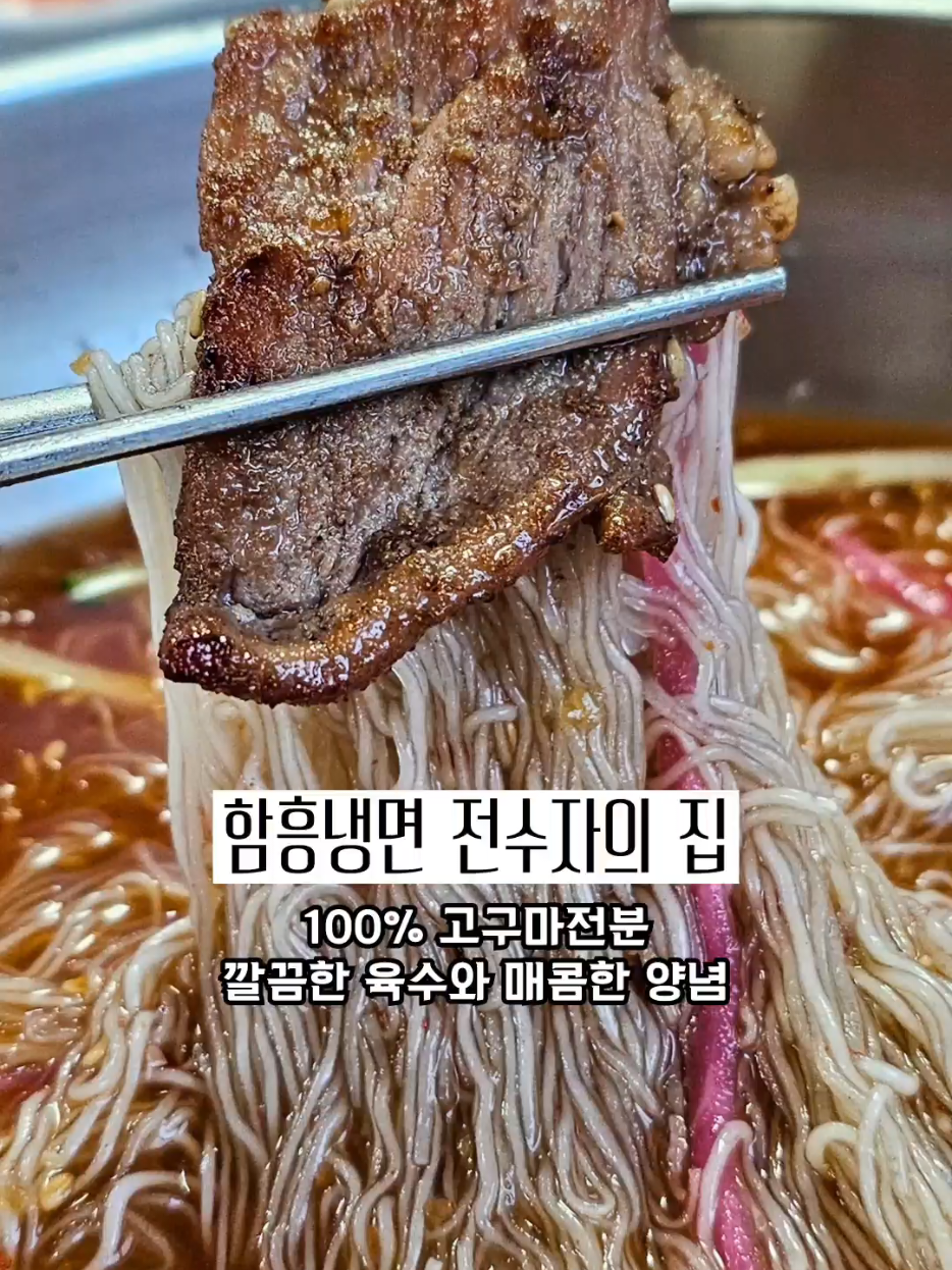 @광주맛집주노