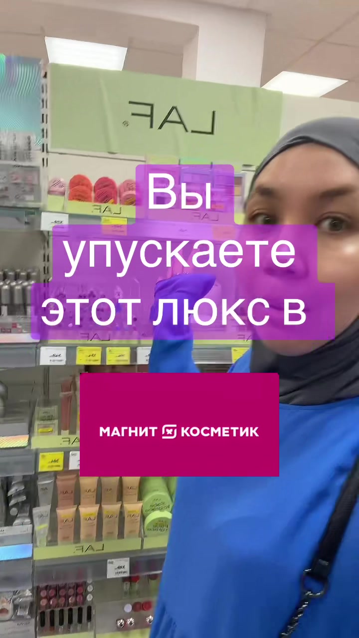 @dina_kosmetic