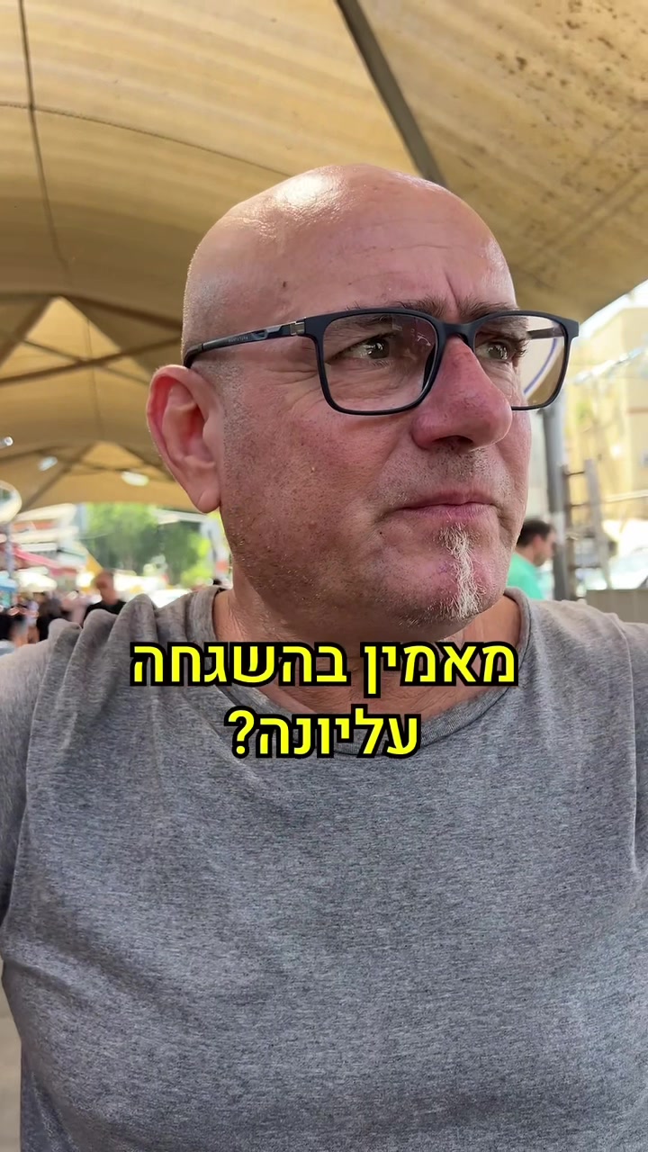 @קו ישר 🇮🇱