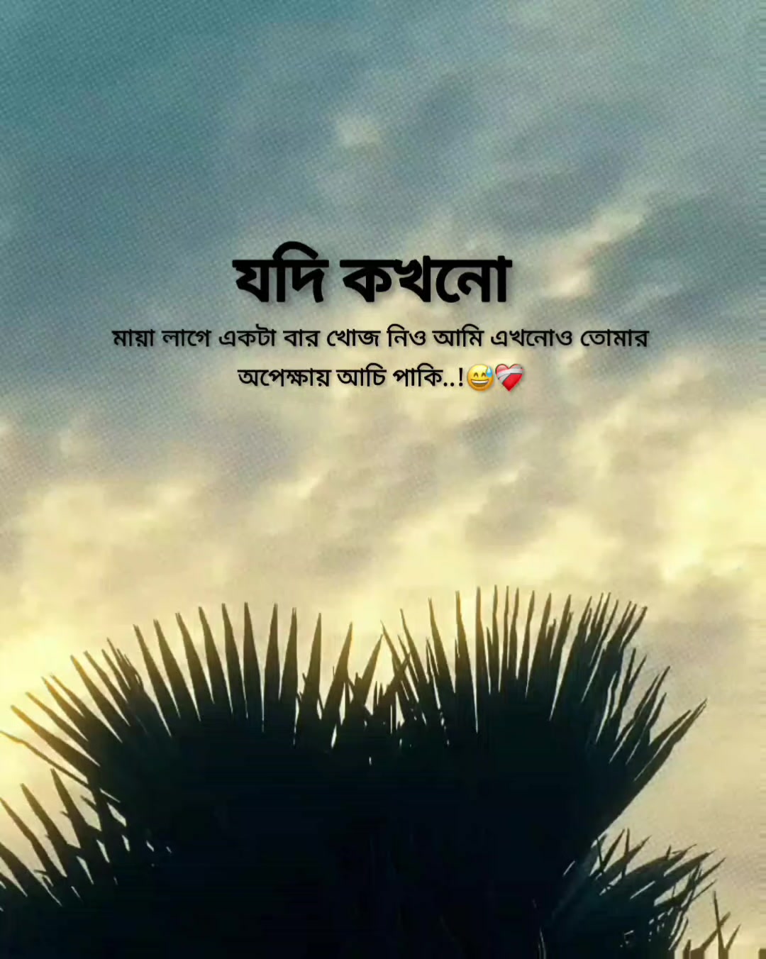 @Rakib Khan