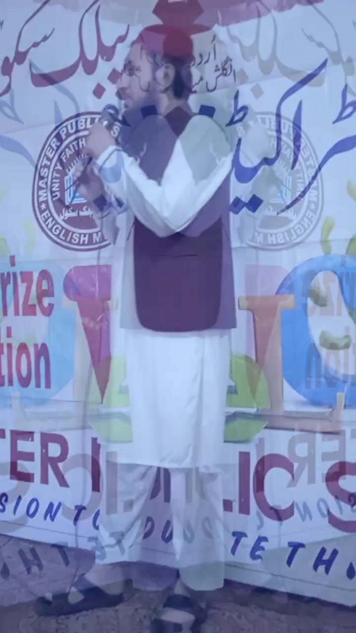 @Master Mubashar Sulehria