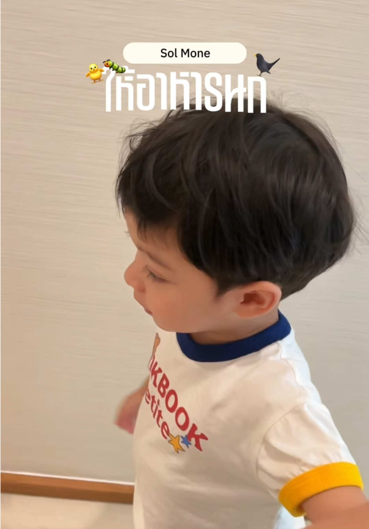 @แฝดโซลโมเน่👶🏻 👧🏻(ช่องจริง)