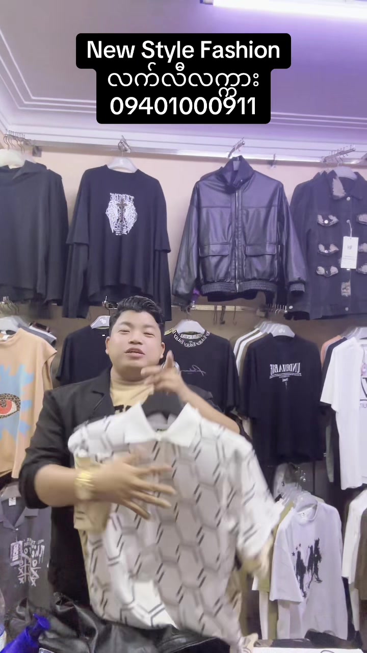 @NewStyleFashion-လက်လီ/လက္ကား