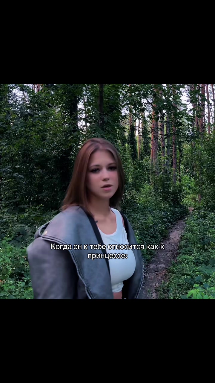 @Диана