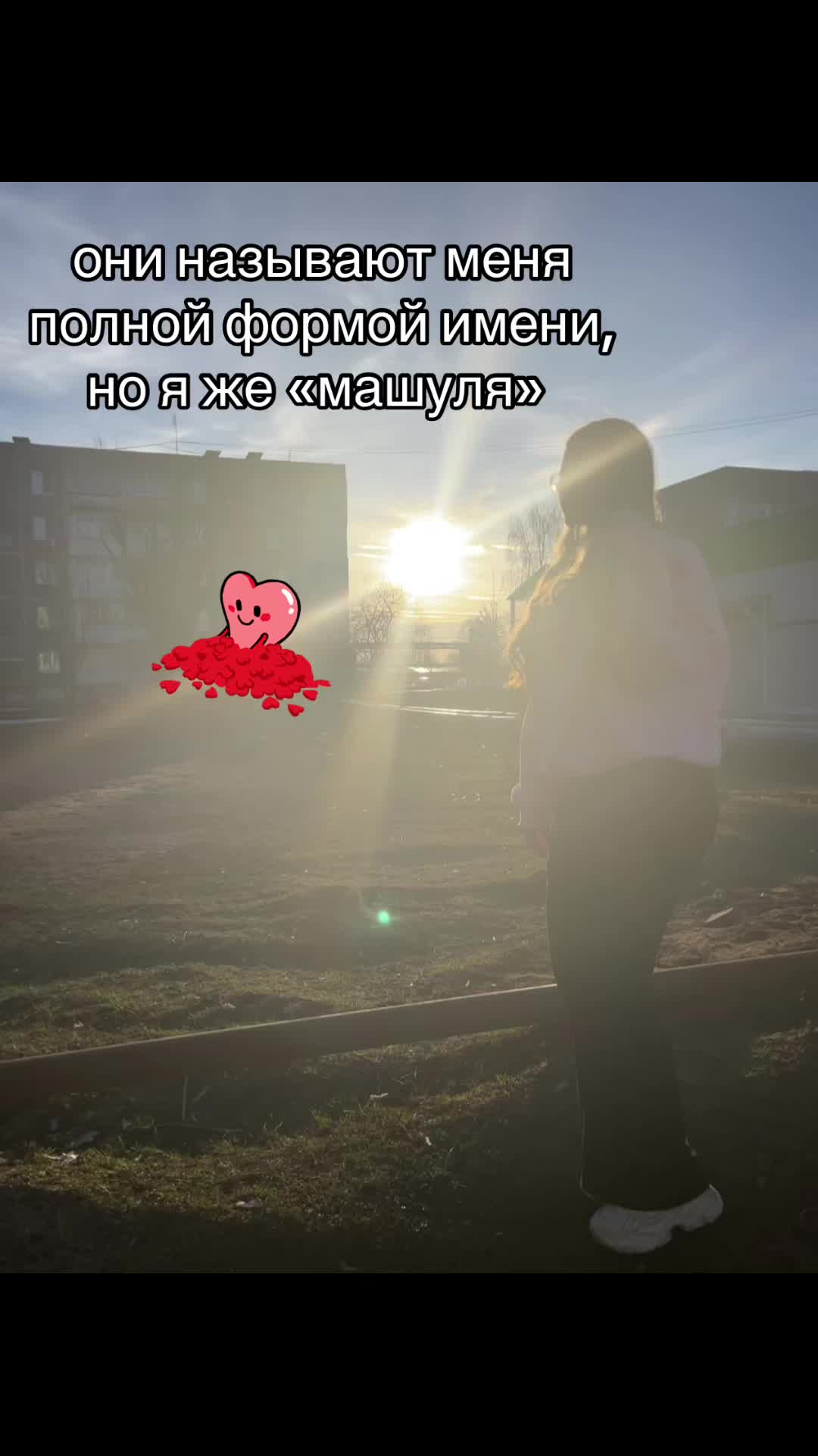@ʍᴀɯᴀ𐙚
