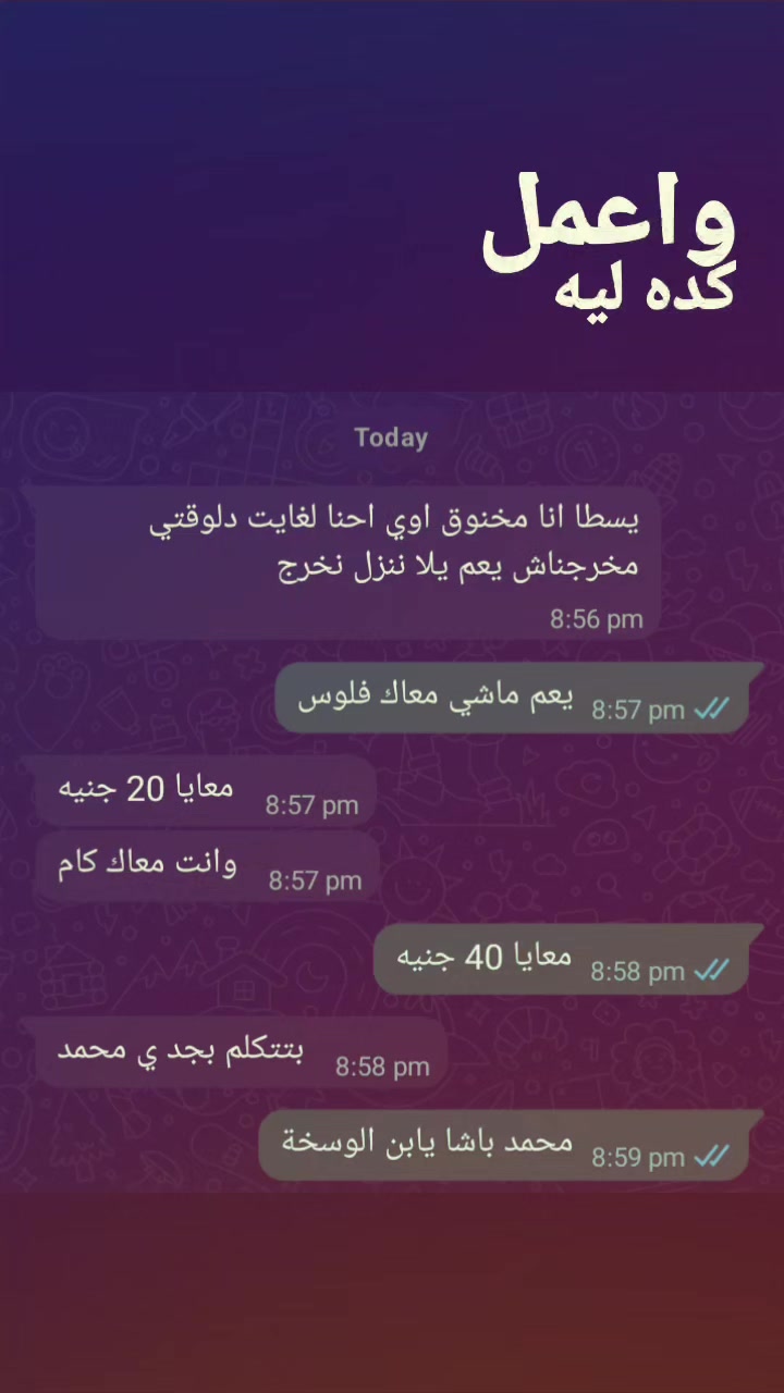@تامر دوسني ✨