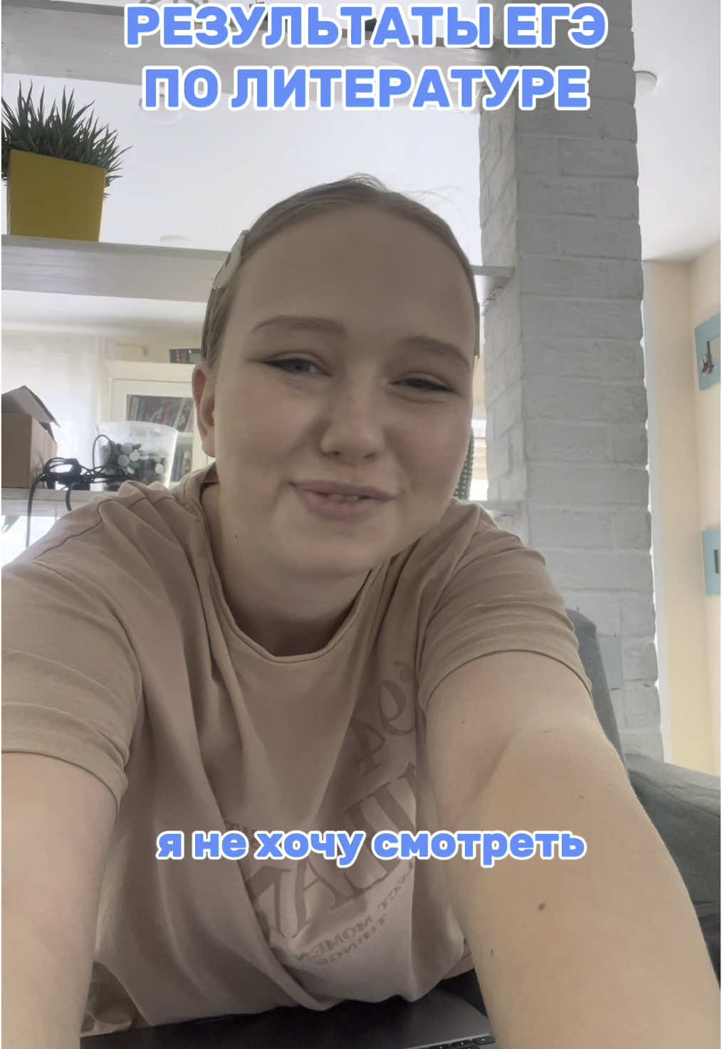 @таиша