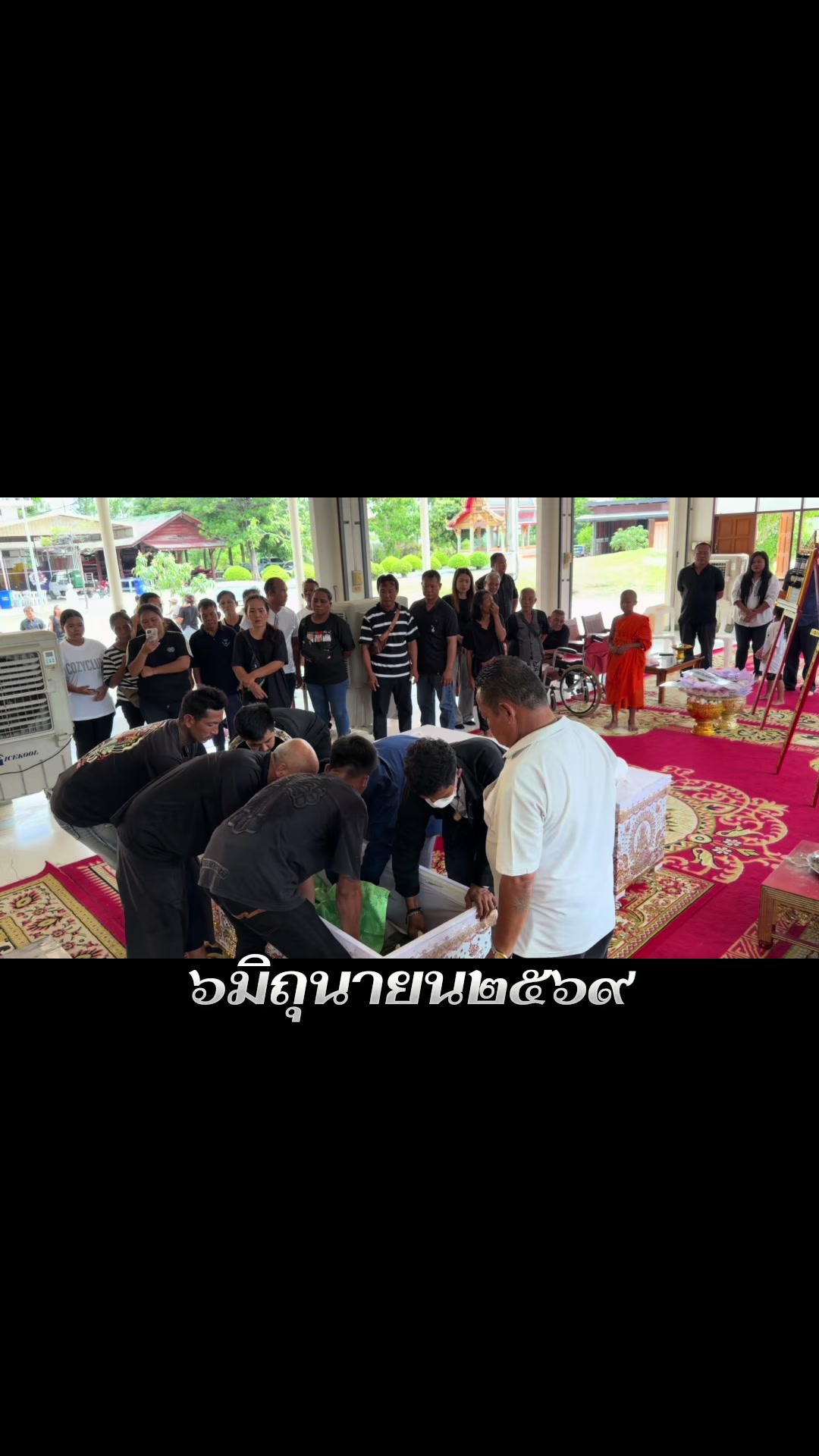@ต้นปราการ.นิวส์